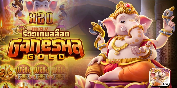 Trik Sederhana Raih Jackpot Tiap Putaran di Slot Ganesha Gold